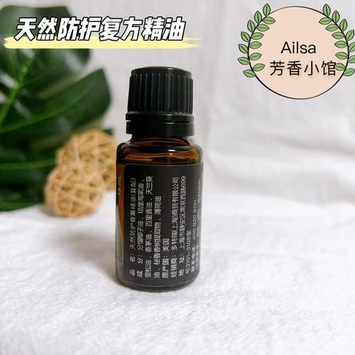 防高原反应精油有哪些_怎么用效果最好