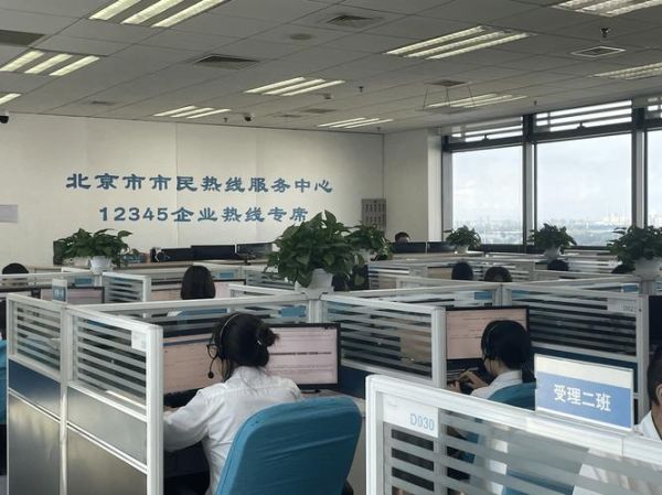 北京市市长热线怎么打_北京市12345热线管用吗
