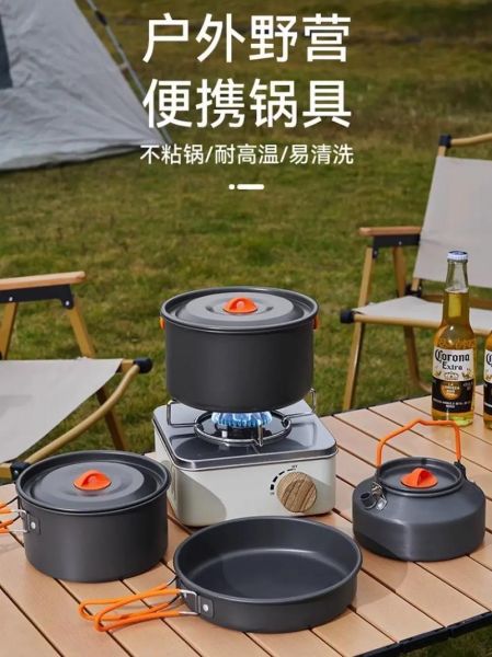 户外锅怎么选_户外锅什么材质好