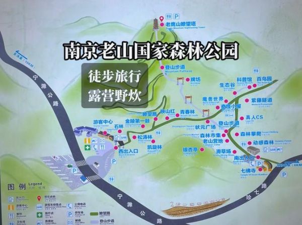 南京户外徒步俱乐部哪家好_新手怎么选路线