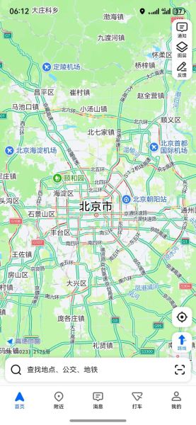 北京堵车吗_北京高峰期几点开始