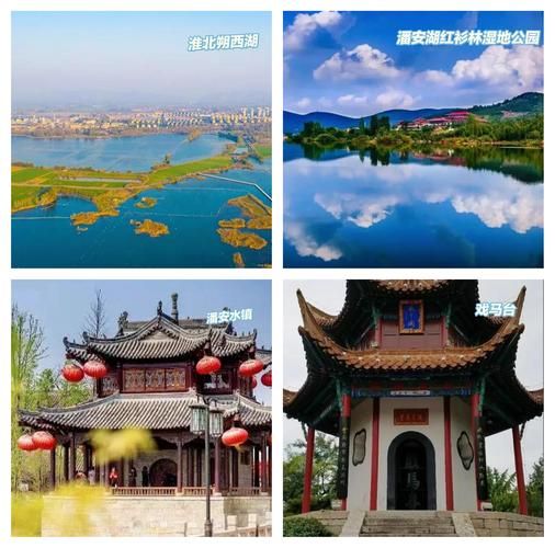 淮北高原在哪里_淮北高原旅游攻略