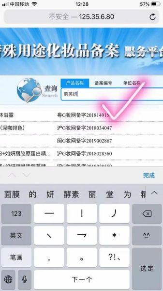 北京药监局备案流程_北京药监局咨询电话