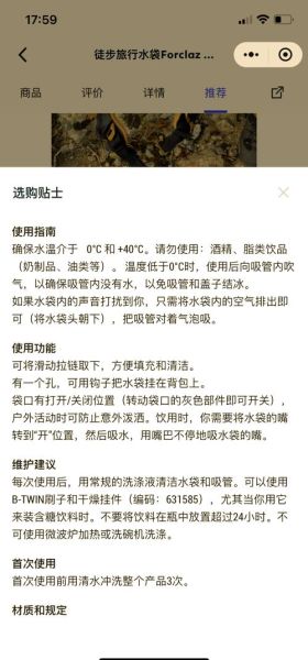 户外水袋怎么选_徒步水袋哪个牌子好