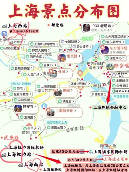 上海高校户外旅行_有哪些路线