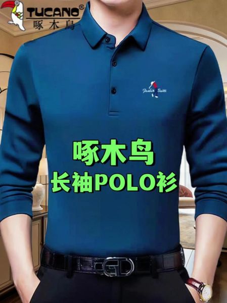 户外男长袖怎么选_户外男长袖哪个品牌好