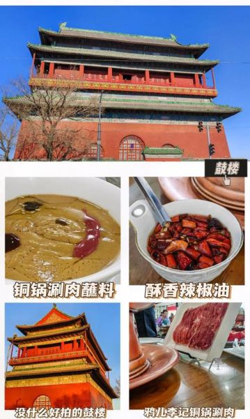 北京哪里好玩又好吃_北京周末去哪吃