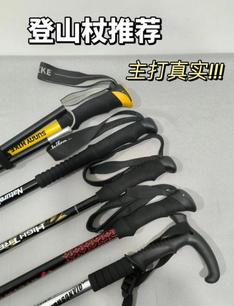户外背包怎么选_登山杖有必要买吗