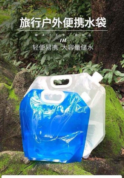 户外水袋怎么选_户外水袋多久换一次水