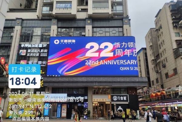 户外广告位代理怎么做_户外广告位代理赚钱吗