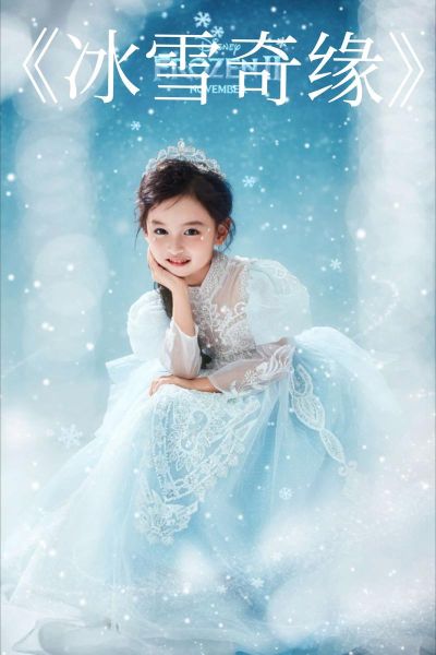 冰雪奇缘主题儿童摄影怎么拍_冰雪奇缘儿童摄影多少钱