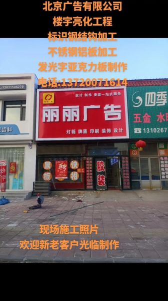 户外广告位代理怎么做_户外广告位代理赚钱吗