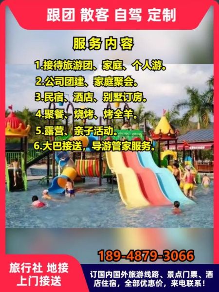 惠州漫乐冰雪王国门票价格_怎么去最方便