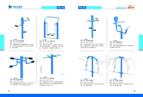 户外健身器材怎么选_家用与便携哪个更好