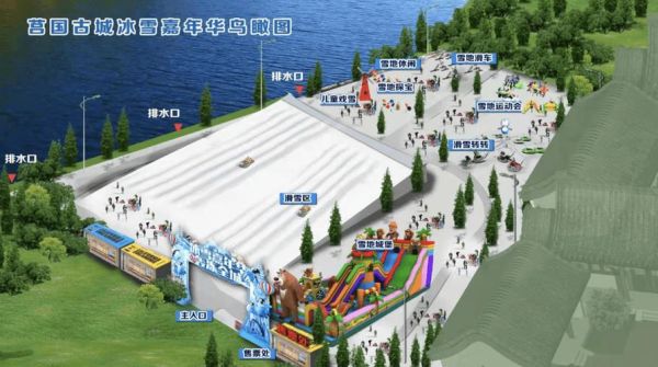 山东日照冰雪世界门票多少钱_开放时间及游玩攻略