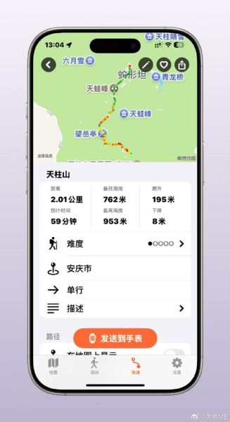 户外徒步轨迹怎么记录_用什么软件最精准