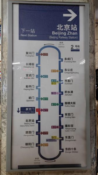 北京快速公交2号线站点_北京快速公交2号线运营时间