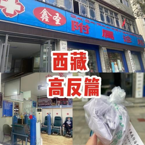 医院能开高原安吗_高原安是处方药吗