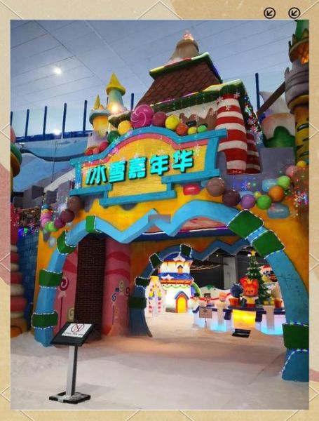 昆明冰雪世界门票价格_昆明冰雪世界好玩吗