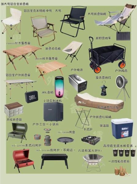 户外用品租赁店哪家好_露营装备租赁价格表