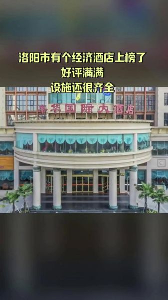 北京丰大国际大酒店地址_北京丰大国际大酒店价格