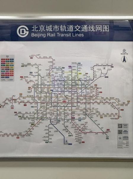北京地铁线路图高清版哪里下载_北京地铁换乘怎么最快