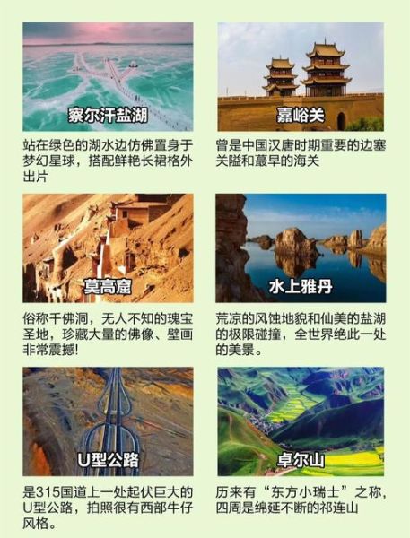 青海高原美在哪里_青海高原旅游最佳时间