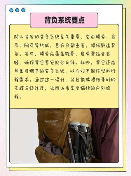 户外背包装法_如何科学打包不腰酸