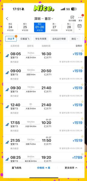 北京到大连飞机票多少钱_怎么买最便宜