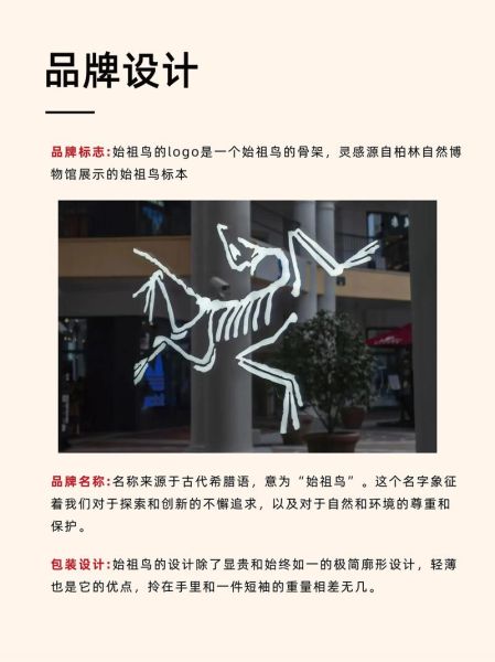 加拿大户外品牌有哪些_始祖鸟和Canada Goose谁更好