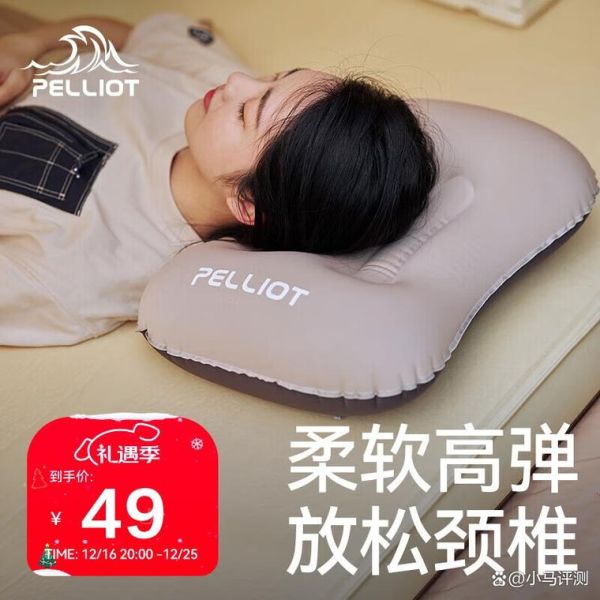 户外枕头怎么选_户外枕头哪种材质好