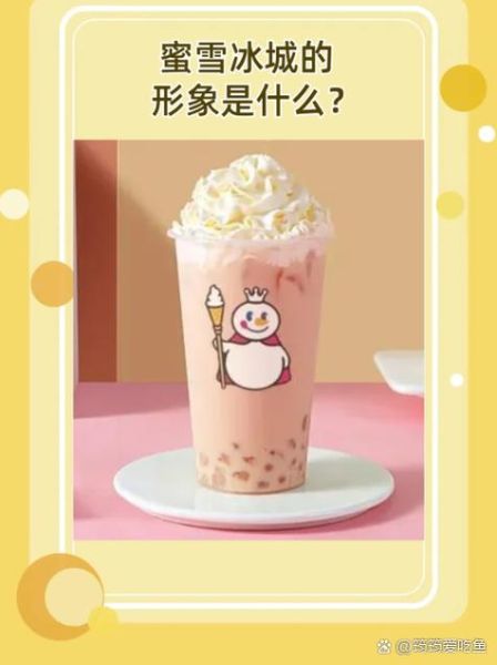 冰雪蜜是什么_冰雪蜜怎么做