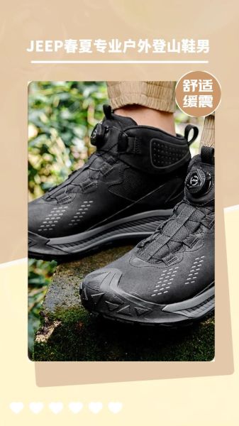 户外鞋专卖店怎么选_户外登山鞋哪个品牌好