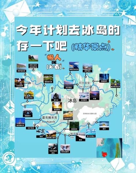 冰雪半岛旅游攻略_冰雪半岛值得去吗