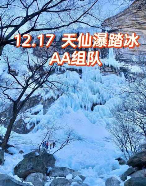 云南aa户外运动路线推荐_云南aa户外运动费用多少