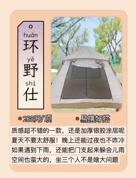 户外帐篷什么材质好_防水面料怎么选