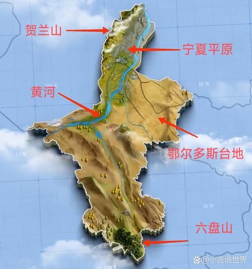 宁夏属于高原吗_宁夏海拔高度是多少