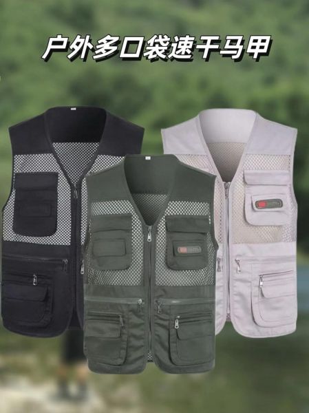 喀尔沃户外摄影马甲怎么样_摄影马甲哪个牌子好