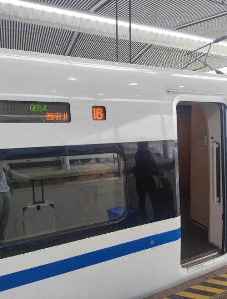 北京到西安高铁几个小时_北京到西安高铁票价多少