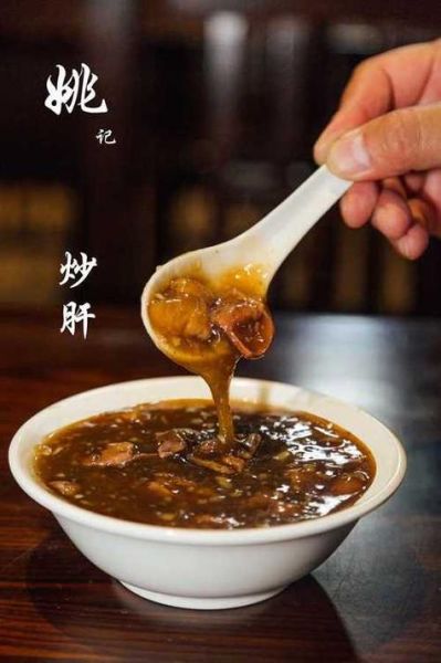 老北京炒肝怎么做_老北京炒肝哪家最正宗