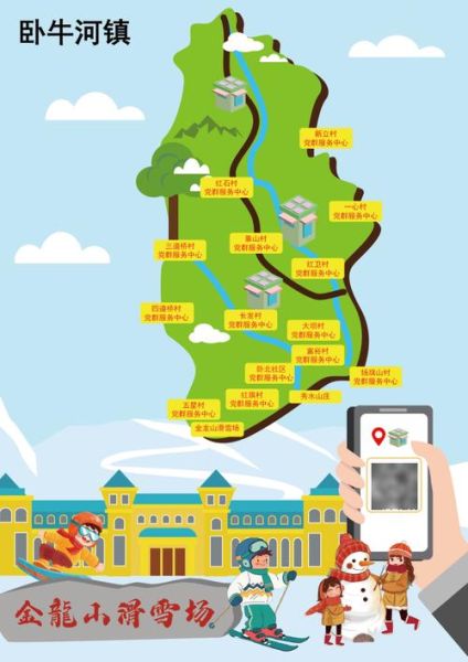 冰雪小镇规划案例_如何打造可持续旅游目的地