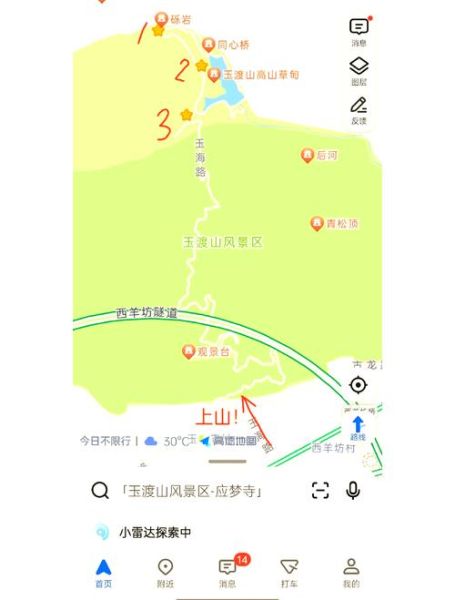 延庆户外去哪玩_延庆徒步路线推荐