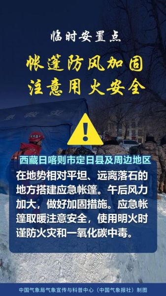 高原风是什么_高原风对身体有什么影响