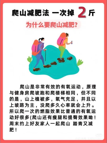 上海户外群怎么加入_上海徒步群周末路线推荐