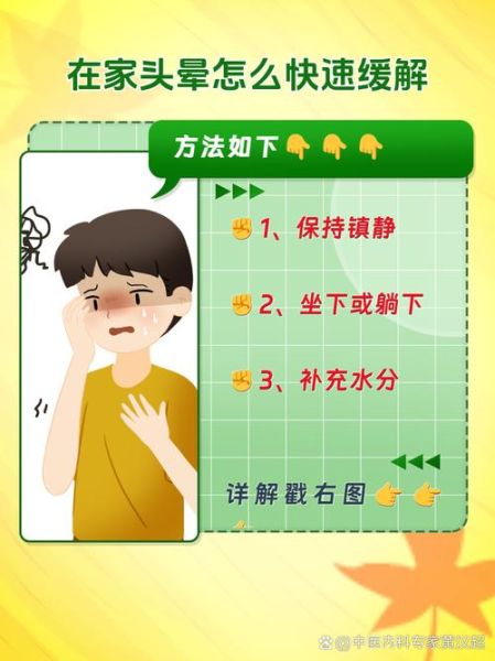 从高原回来头晕怎么办_高原反应后头晕多久能好