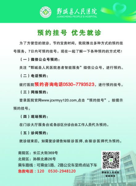 北京302医院怎么挂号_北京302医院肝病科专家