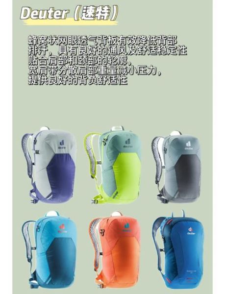 户外露营装备怎么选_新手徒步背包推荐