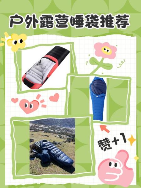 户外探险装备怎么选_露营睡袋哪种好