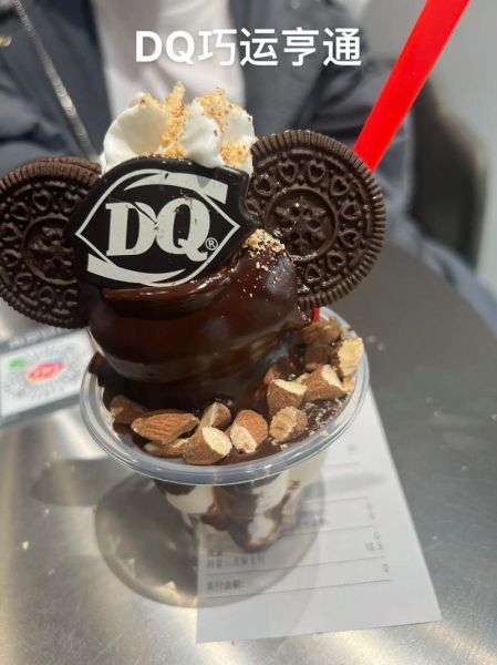 dq冰雪皇后标准杯多少毫升_价格表2024