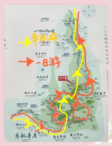 台州户外去哪玩_台州徒步路线推荐